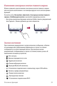 Страница 40