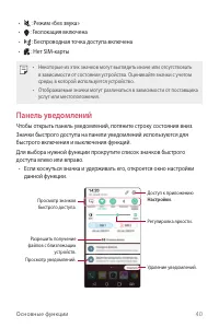 Страница 41
