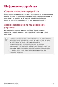 Страница 49