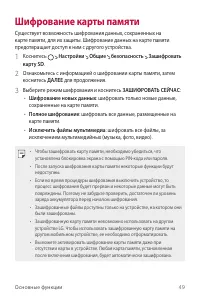 Страница 50