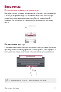 Страница 52
