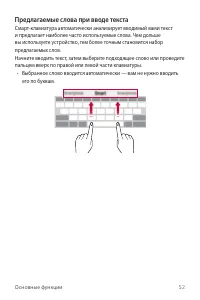 Страница 53