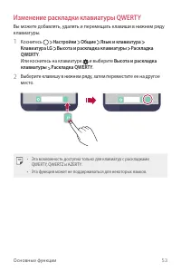 Страница 54