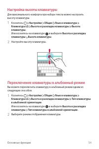 Страница 55