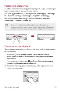 Страница 56