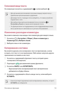 Страница 57