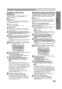 Страница 39
