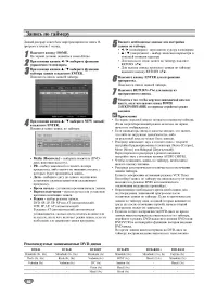 Страница 40