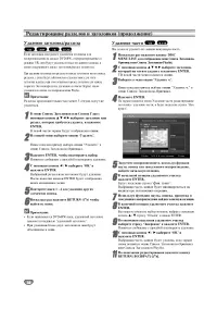 Страница 50
