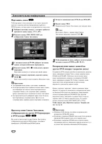 Страница 54