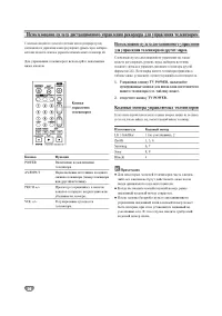 Страница 56