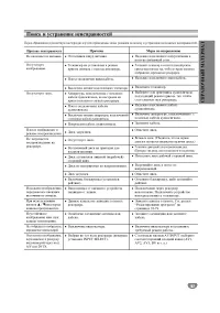 Страница 57