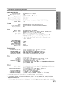 Страница 59
