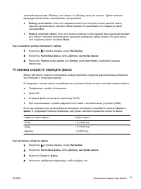 Страница 100