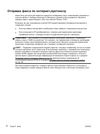 Страница 103