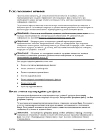 Страница 104