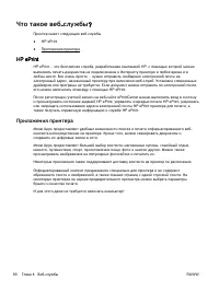 Страница 109