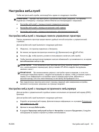 Страница 110