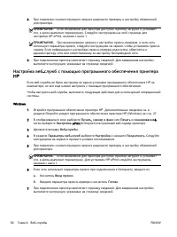 Страница 111