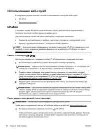 Страница 113