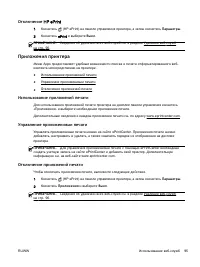Страница 114