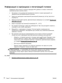 Страница 117