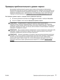 Страница 118