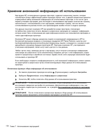 Страница 123