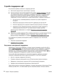 Страница 125
