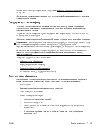 Страница 126