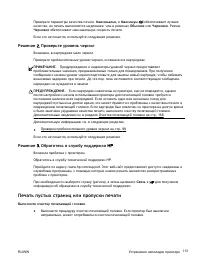Страница 132