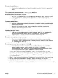 Страница 134