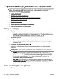 Страница 145