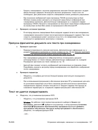 Страница 146
