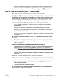 Страница 148
