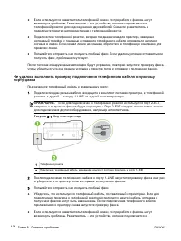Страница 153