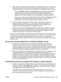 Страница 156