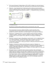 Страница 157
