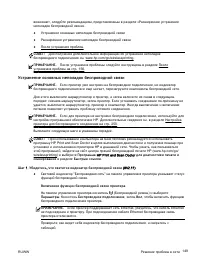Страница 168