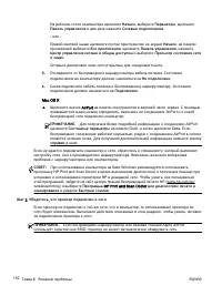 Страница 171