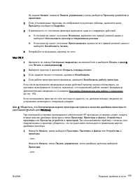 Страница 174