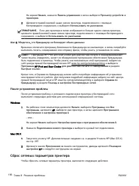 Страница 175