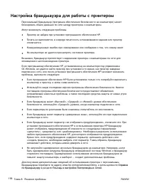 Страница 177