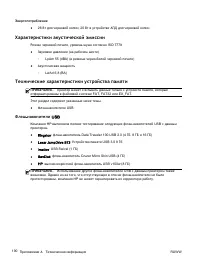 Страница 209