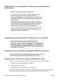 Страница 215