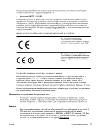 Страница 216