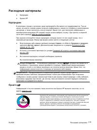 Страница 238