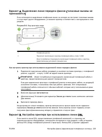 Страница 244