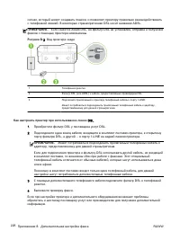 Страница 245