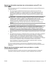 Страница 246